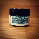 Крем для век антивозрастной с пептидами и стволовыми клетками, (40+) 30 мл