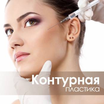 оформление бровей, наращивание ресниц