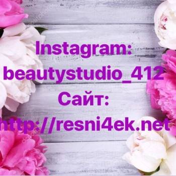 Студия 412, Бровары Фото - 32