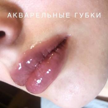 Акварельные губы 