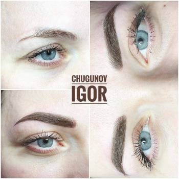 Пудровые брови 