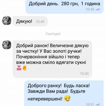 Татьяна Гончарова, Житомир Фото - 4