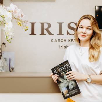 Фото с портфолио Iris