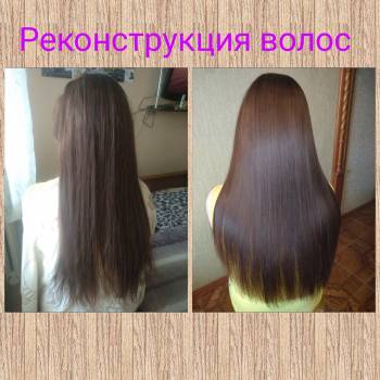 Реконструкция