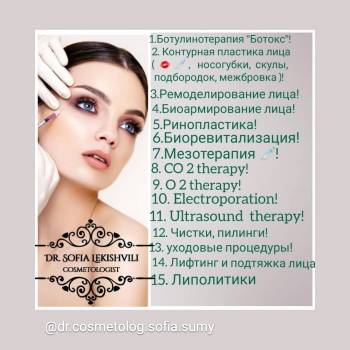 Фото с портфолио София 