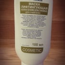 Маска лифтингующая, коллагеново-эластиновая для сухой кожи 100 мл