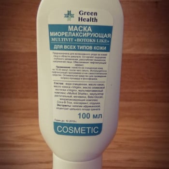 Маска миорелаксирующая Multivit Botox-Like для всех типов кожи 100 мл