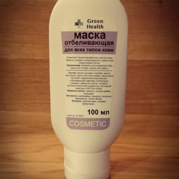 Маска отбеливающая для всех типов кожи 100 мл