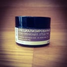 Специализированное отбеливающее средство, 9% кислот, рН 3,3 30 мл