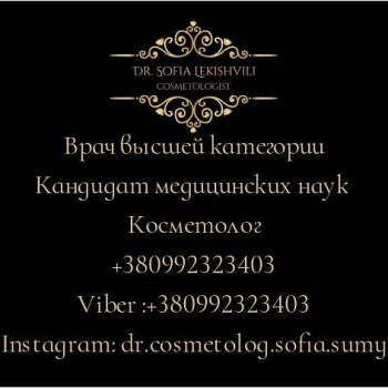 Фото с портфолио София 