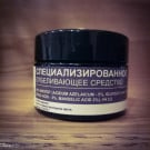 Специализированное отбеливающее средство, 14% кислот, 30 мл