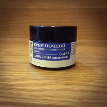 Крем ночной для комбинированной кожи с АНА и ВНА кислотами (14+) 30 мл