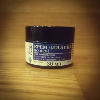 Крем ночной для комбинированной кожи с голубым ретинолом и пурцеллиновым маслом (30+) 30 мл