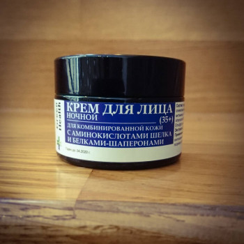 Крем ночной для комбинированной кожи с аминокислотами шелка и белками-шаперонами (35+) 30 мл