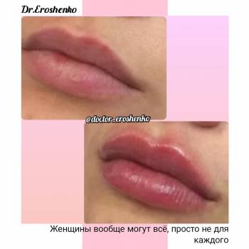 Карина Ерошенко , Харків Фото - 7