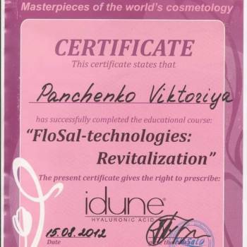 Вікторія Панченко, Київ Фото - 5