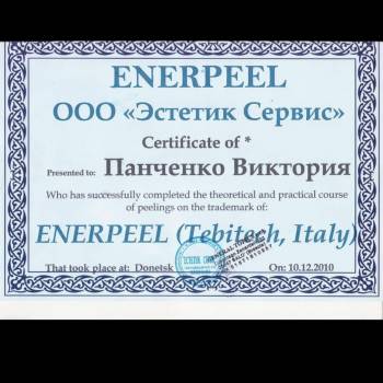 Вікторія Панченко, Київ Фото - 7