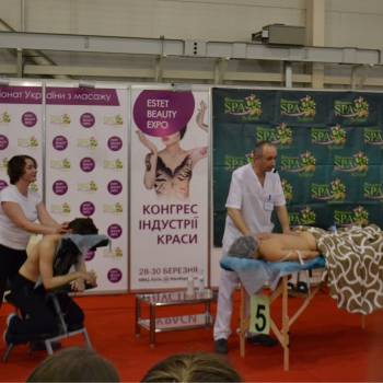 Интер-Шарм - обучение