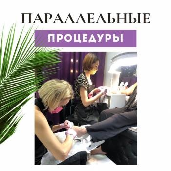 Фото с портфолио Beauty List