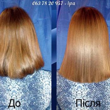 Кератинування волосся