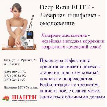 оформление бровей, наращивание ресниц