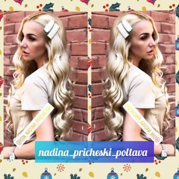 Надежда Мизюк , Полтава Фото - 11