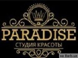 Салон краси Paradise на Barb.ua