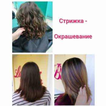 La Belle, Чернігів Фото - 2