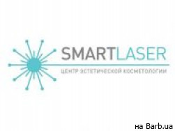 Косметологический центр Smart Laser на Barb.ua