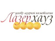 Косметологический центр Лазерхауз на Barb.ua