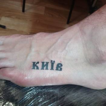 TST, Киев Фото - 58