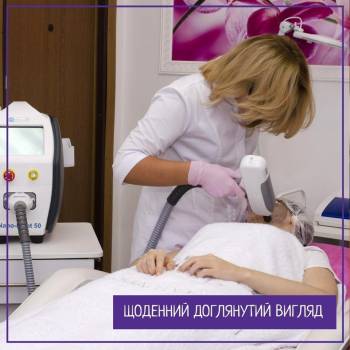 New Laser, Хмельницкий Фото - 6