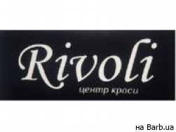 Косметологический центр Rivoli на Barb.ua