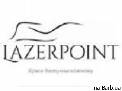 Косметологический центр Lazerpoint на Barb.ua