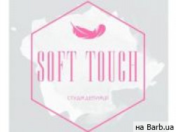 Салон красоты Soft Touch на Barb.ua