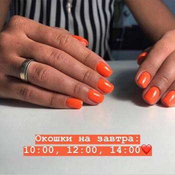 Фото с портфолио Lash Bar