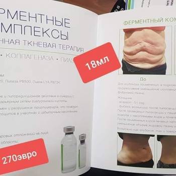 Виктория Врублевская, Вінниця Фото - 21