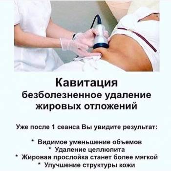 Виктория Врублевская, Вінниця Фото - 20