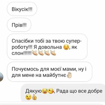 Виктория Врублевская, Вінниця Фото - 17