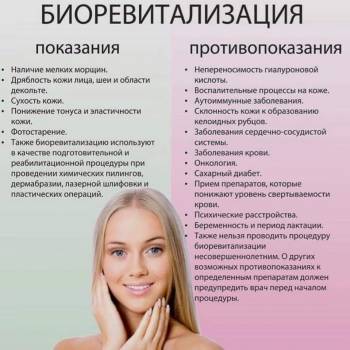 Виктория Врублевская, Вінниця Фото - 15