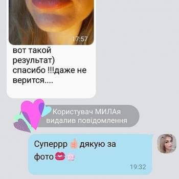 Виктория Врублевская, Вінниця Фото - 9