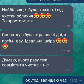 Виктория Врублевская, Вінниця Фото - 8