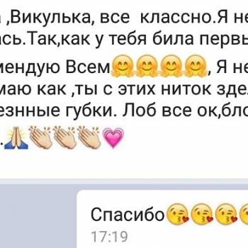 Виктория Врублевская, Вінниця Фото - 6