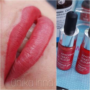 Инна Оника , Запорожье Фото - 2