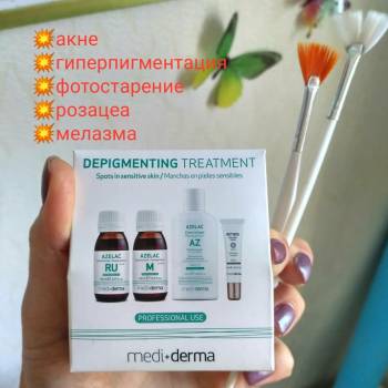 Азелаиновый пилинг