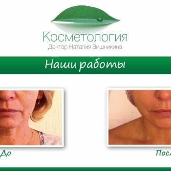 оформление бровей, наращивание ресниц