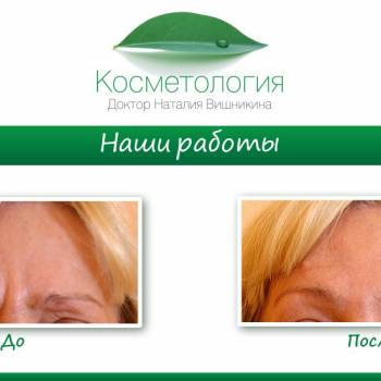 оформление бровей, наращивание ресниц