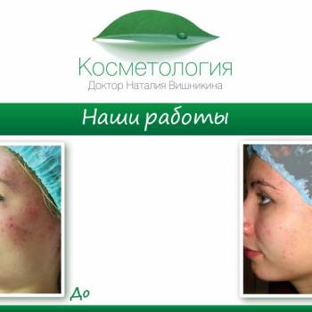 оформление бровей, наращивание ресниц