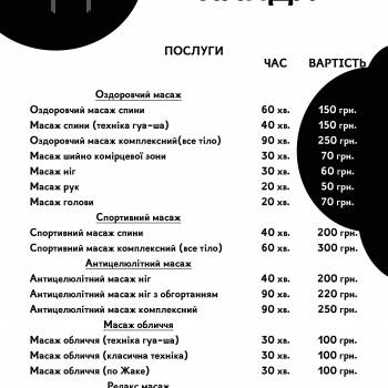 Фото с портфолио ПАНДА