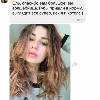 Ольга Евтушок, Житомир Фото - 3